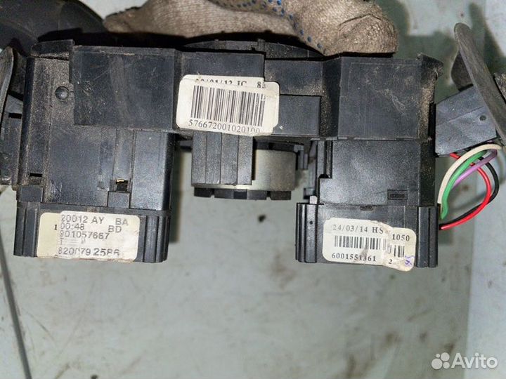 Подрулевой шлейф