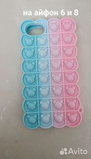 Чехол на iPhone 6 и 8