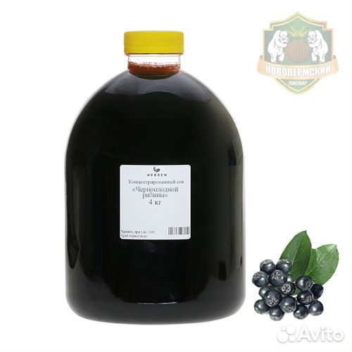 Соки концентрированные