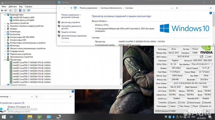 Мощный игровой ноутбук