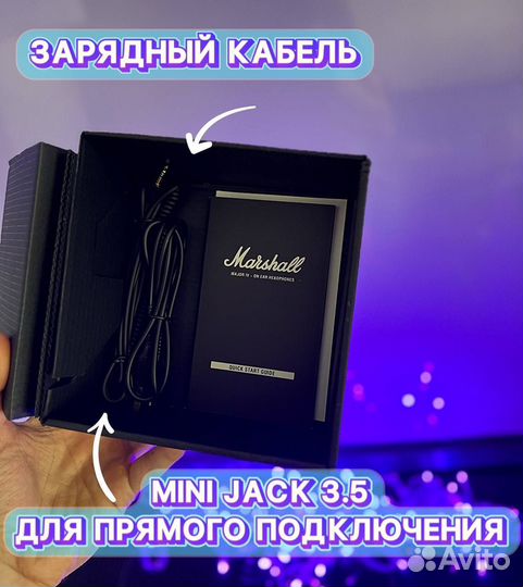 Наушники Marshall Major 4 IV + гарантия