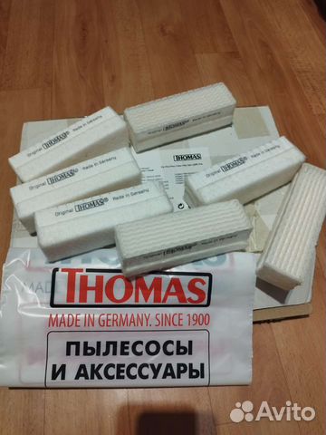Фильтр для пылесоса thomas