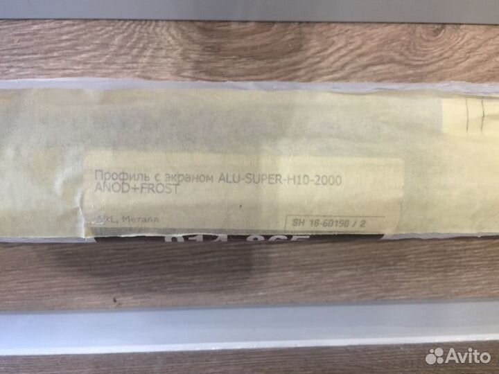 Анодированный алюминиевый широкий профиль