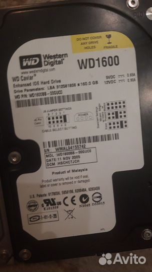 Жесткий диск