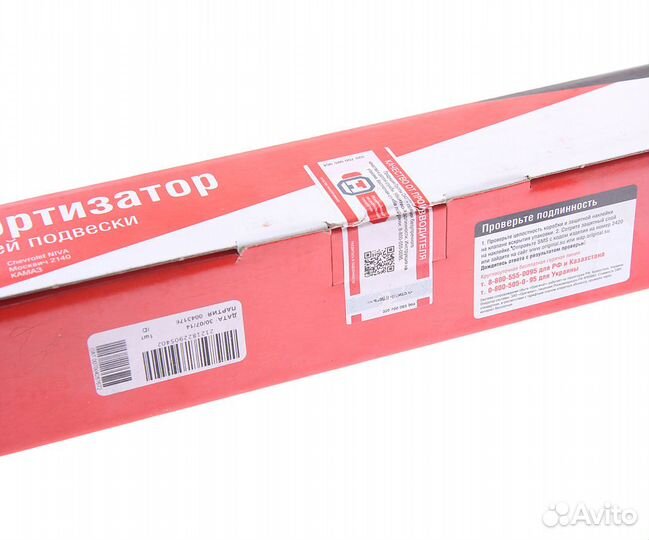 Амортизатор ваз-21218 передний масляный