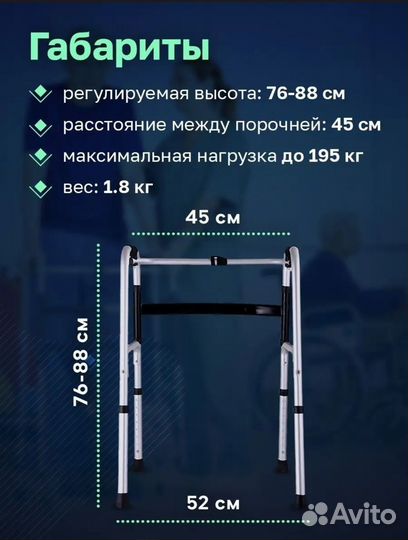 Ходунки для взрослых с колесами шагающие