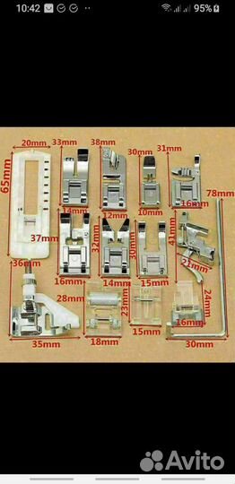 Лапки для швейной машинки Brother, Janome и др