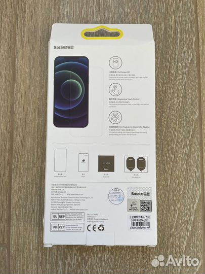 Комплект стекол iPhone 13 PRO MAX baseus