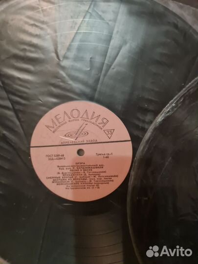 Виниловые пластинки СССР