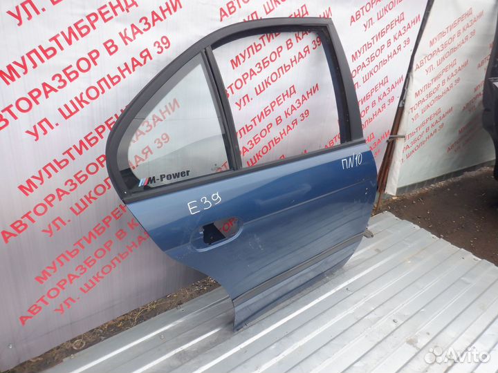 Дверь задняя правая BMW 5 series E39