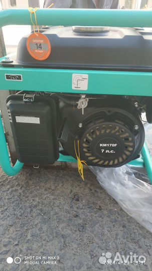 Бензиновый генератор