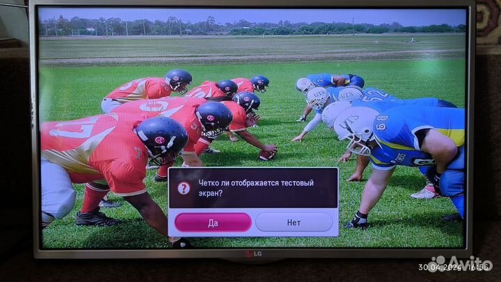 Смарт телевизор LG 32LN613V