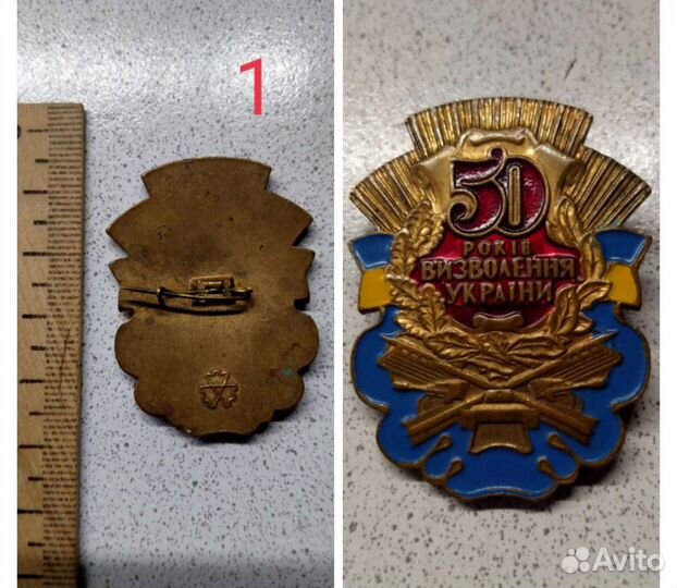 Значок СССР знак тяжелый отличия юбилейный