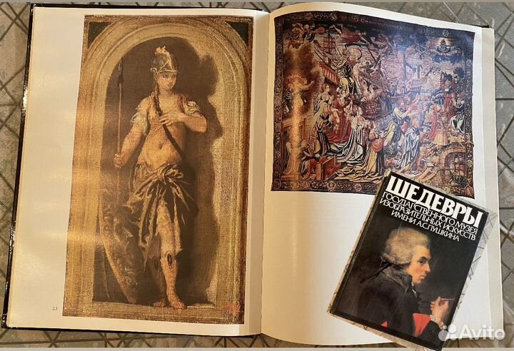 Книги по искусству и живописи