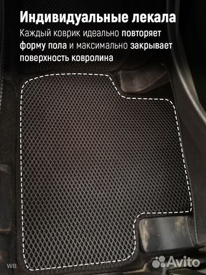 Коврики EVA для Toyota Altezza 4d, Evatech