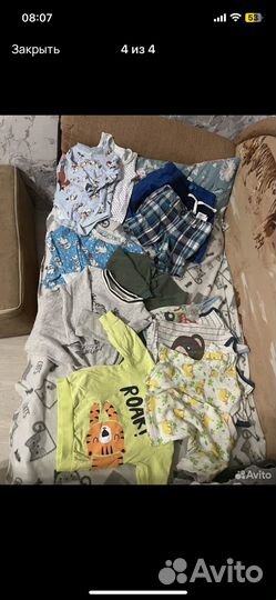 Пакет вещей на мальчика 86 - 92