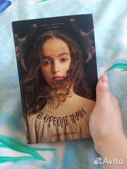 Продажа книг