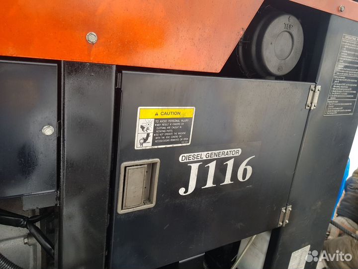 Дизельгенератор 15 кв