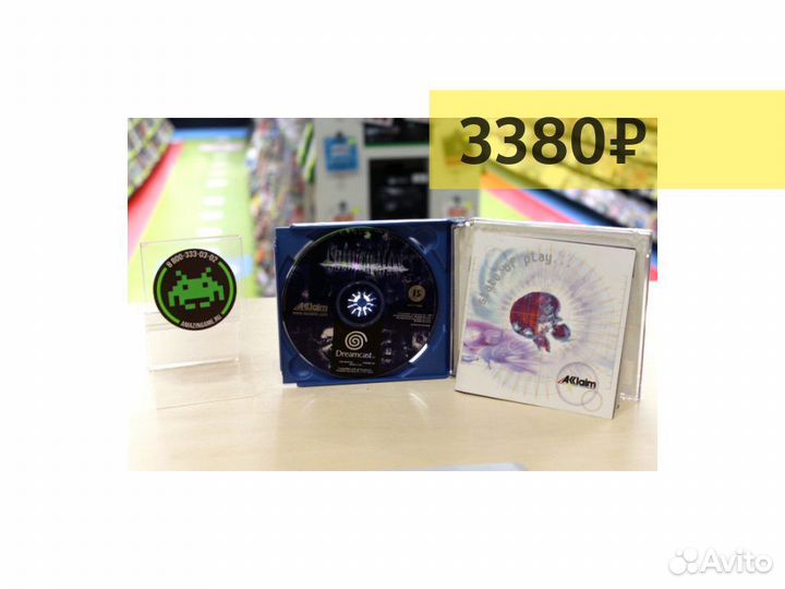 Shadow Man, б/у, английский (sega Dreamcast)