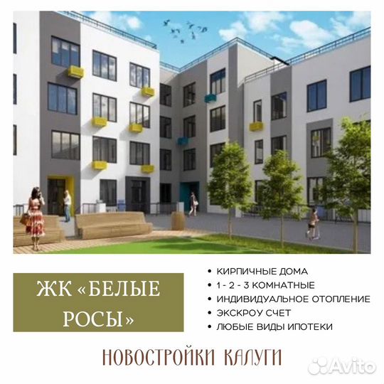 Риелтор/Одобрение ипотеки/Новостройки бесплатно