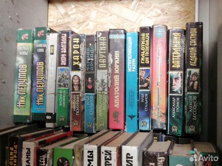 Книги фентези фантастика