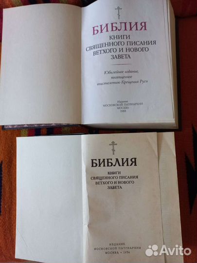 Редкие книги