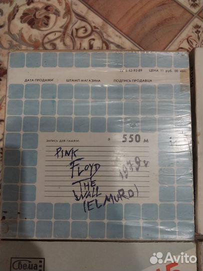 Магнитная лента,катушки,Свема Б-3715,Б-3711 550м