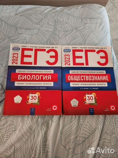 Тесты по Егэ