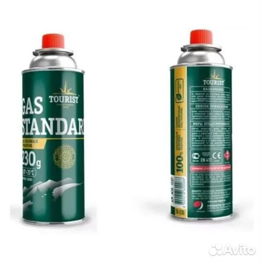 Газ 220 мл цанговые баллоны