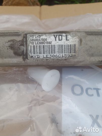 Рулевая рейка kia cerato 3 56500A7000