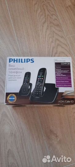 Стационарный телефон