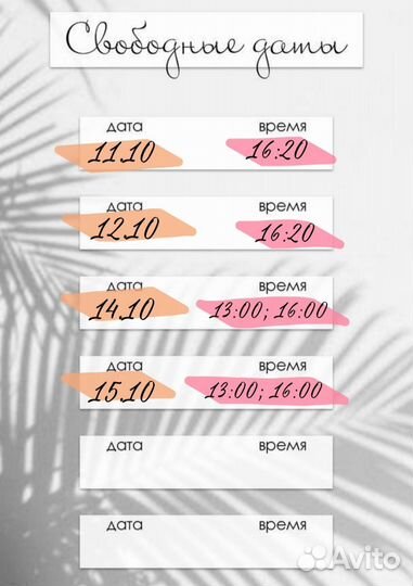 Наращивание ногтей. Маникюр