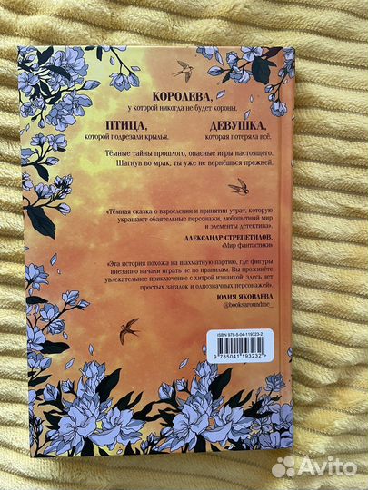 «Кукольная королева» Евгения Сафонова