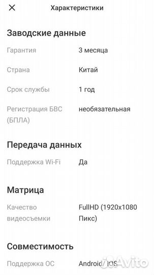 Радиоуправляемый квадрокоптер Syma Z6 с сумкой