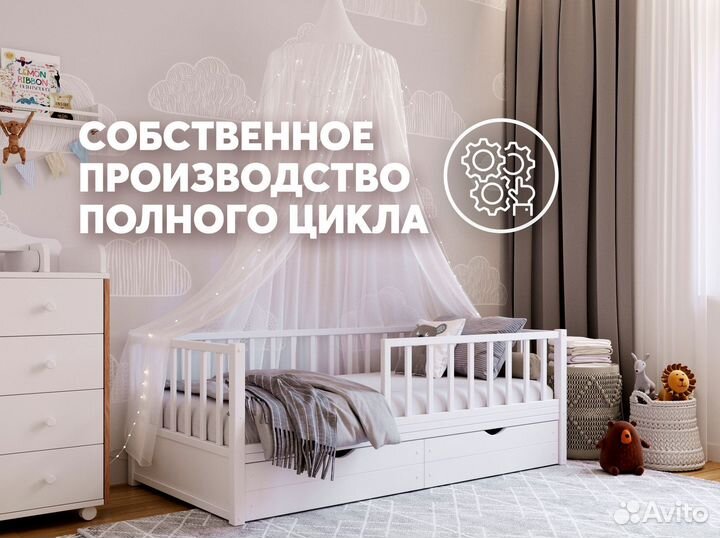 Детская кровать Basic бук