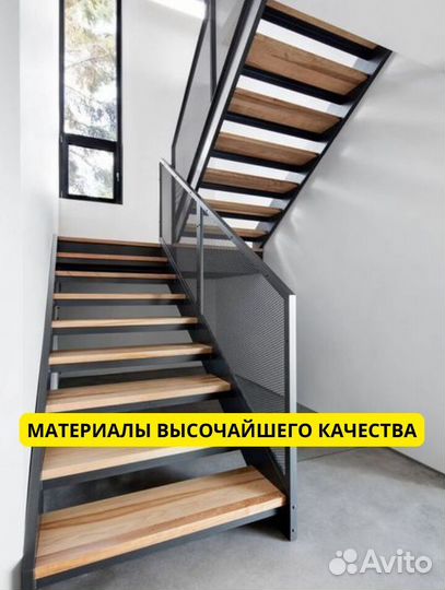 Лестница для дома