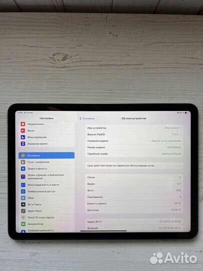 Планшет Apple iPad Air 4+Apple pencil