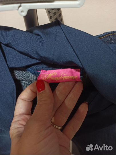 Пакет вещей для беременных 44-46