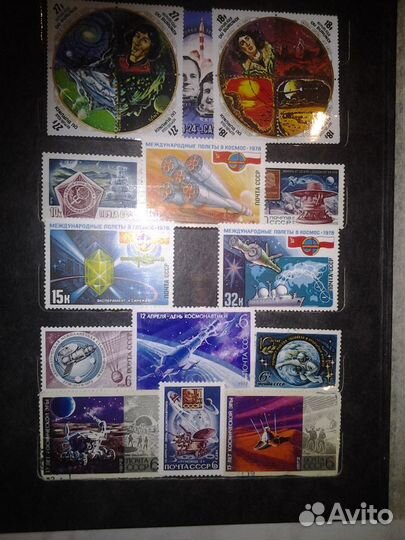 Марки почтовые