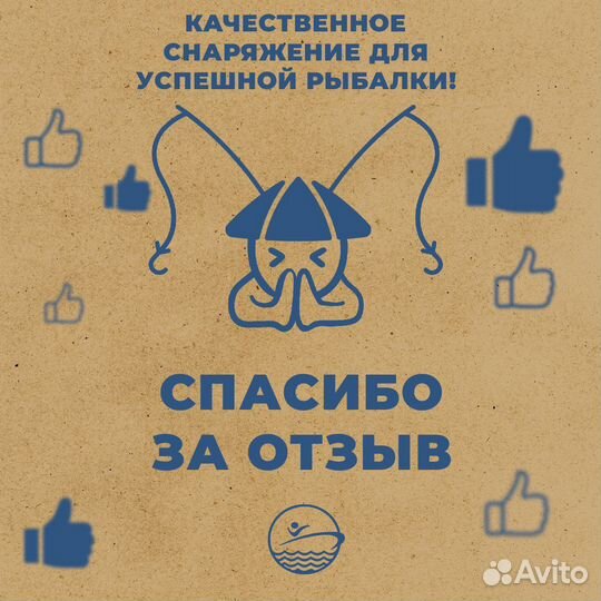 Укб под спиннинг с AL трубкой мини для лодок пвх