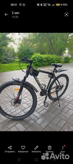 Горный велосипед 29