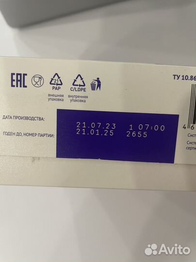 Смесь для беременных и кормящих nutrima