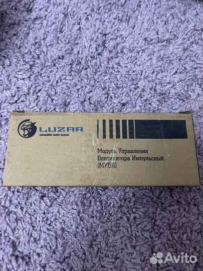 Модуль управления вентилятора охлаждения на форд