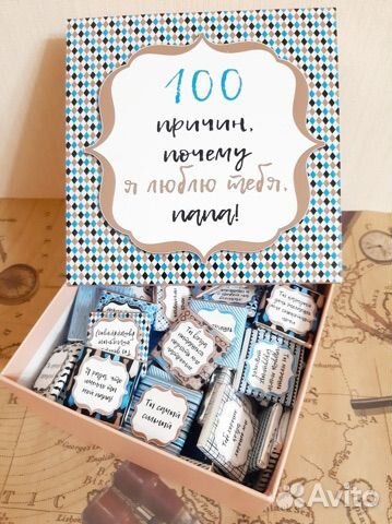 Коробочка шоколада 