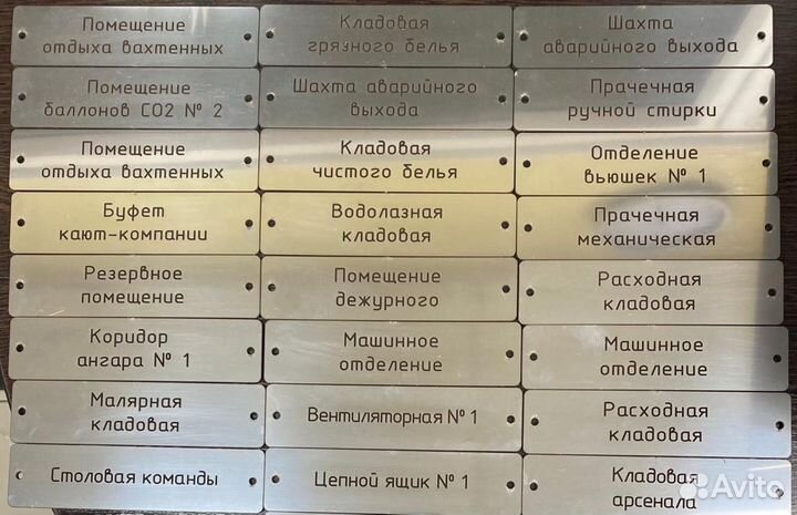 Гравировка и фрезеровка