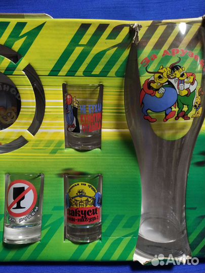 Стопки подарочные набор