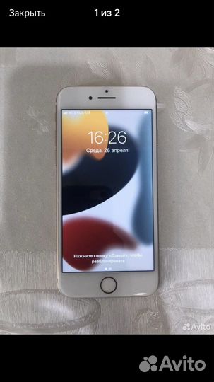 iPhone 8, 256 ГБ