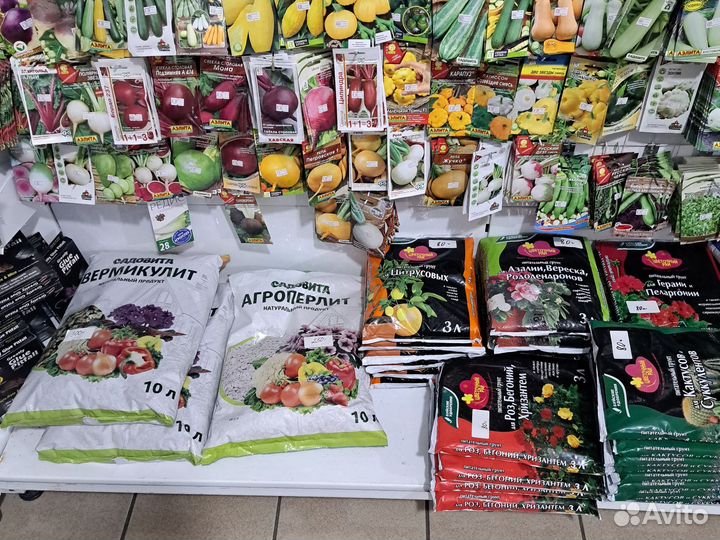 Для Сада и Огорода