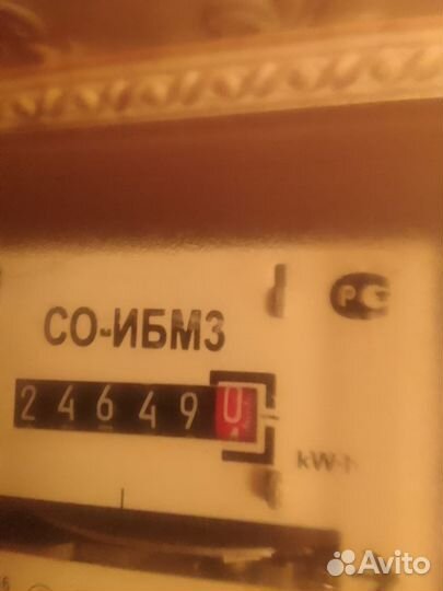 Счетчик электрический бу