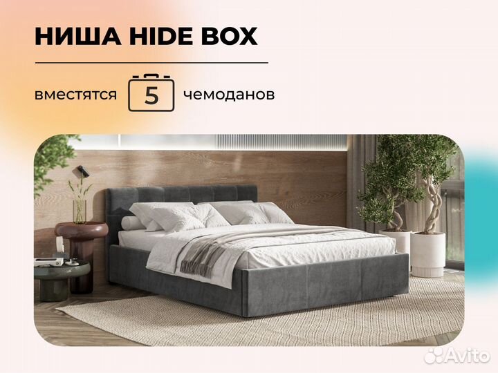 Кровать двуспальная 160х200